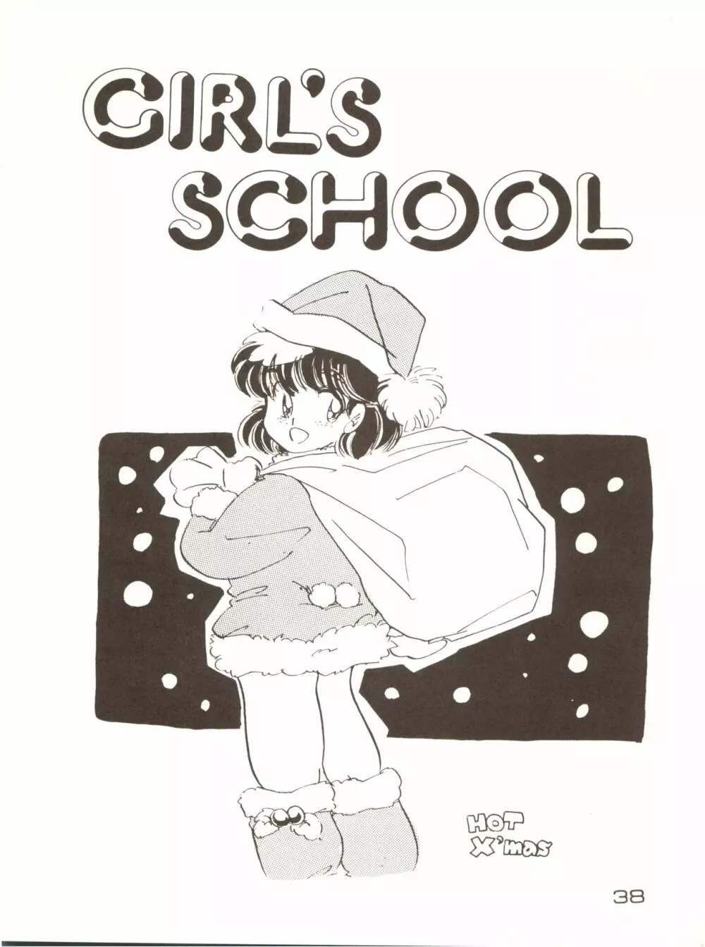 GIRLS SCHOOL 38ページ