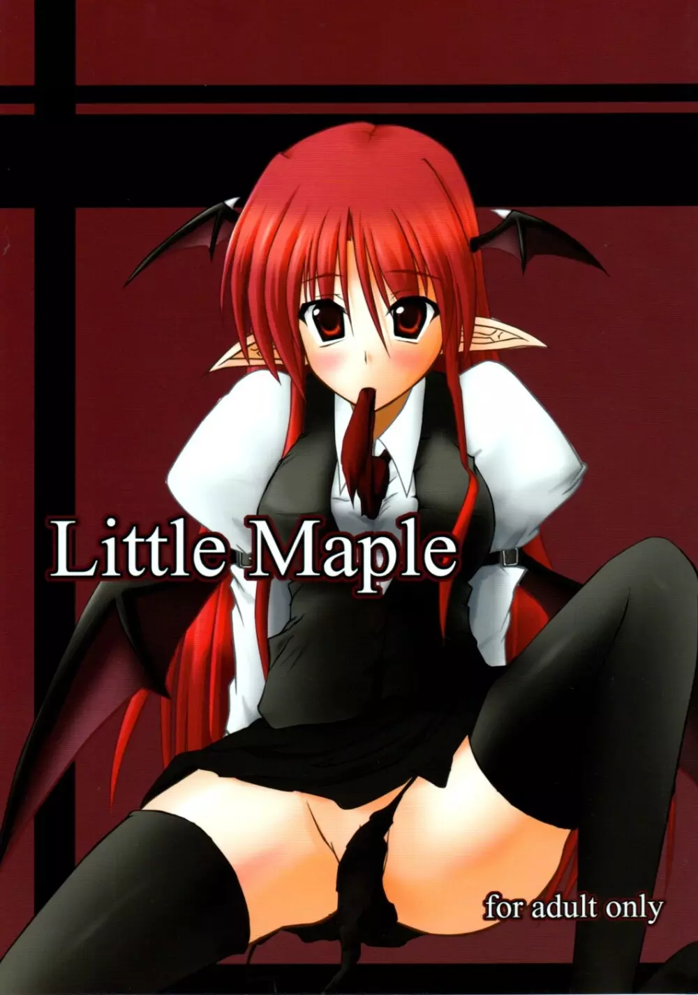 Little Maple 1ページ