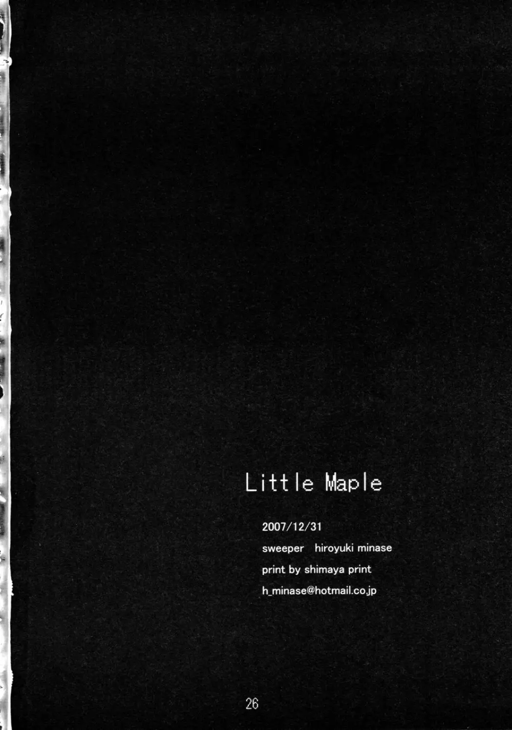 Little Maple 25ページ