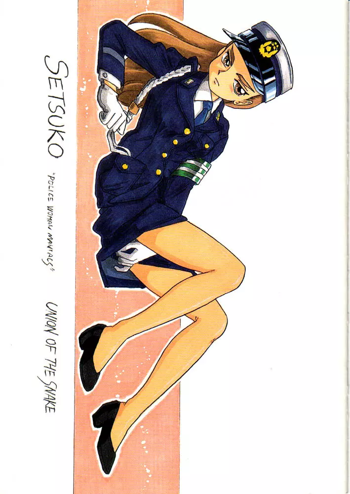 SETSUKO ‘Police Woman Maniacs’ 1ページ
