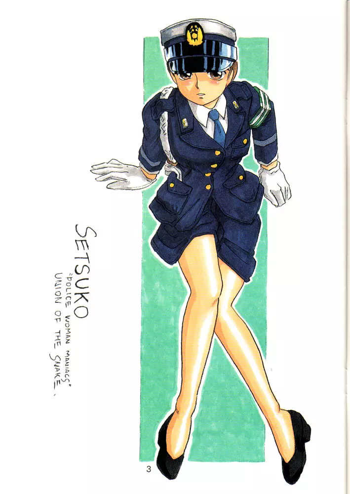 SETSUKO ‘Police Woman Maniacs’ 2ページ