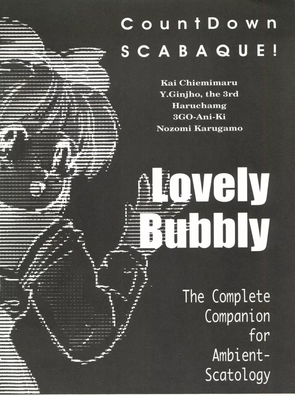 Lovely Bubbly 3 4ページ