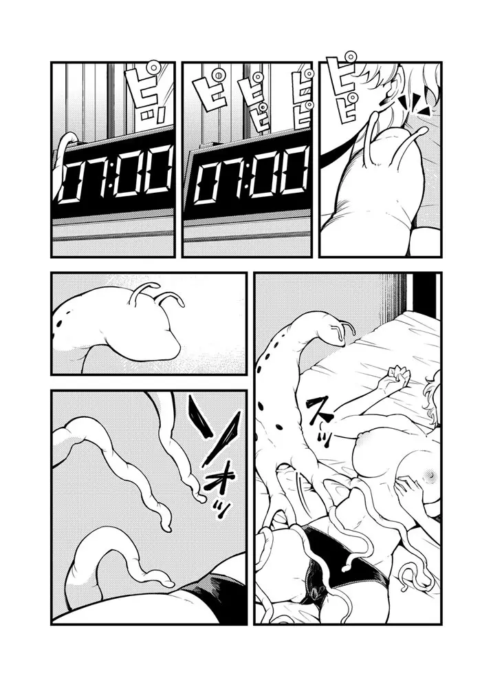 Odoru Shokushu Kenkyuujo 17 4ページ