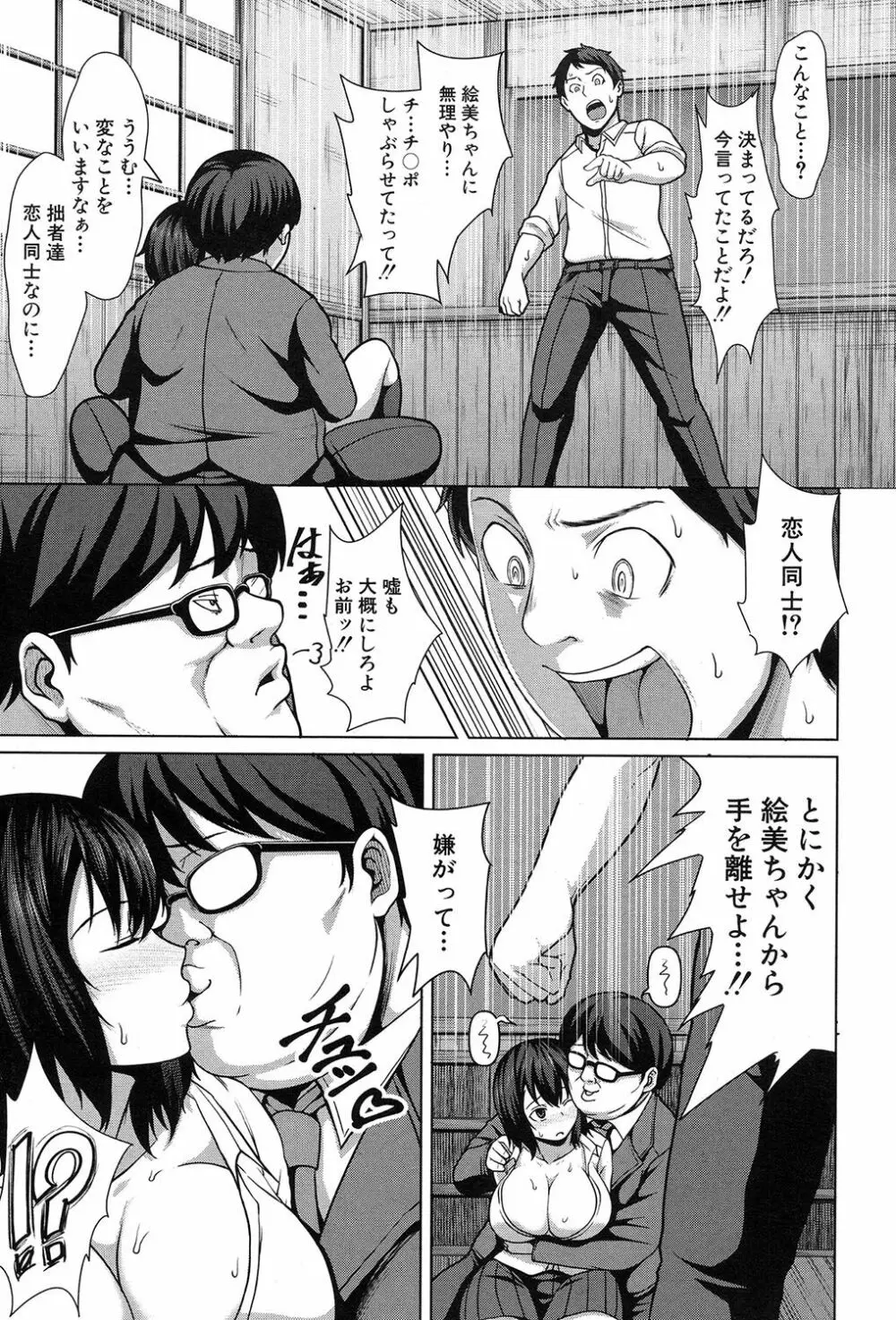 COMIC 夢幻転生 2017年9月号 422ページ