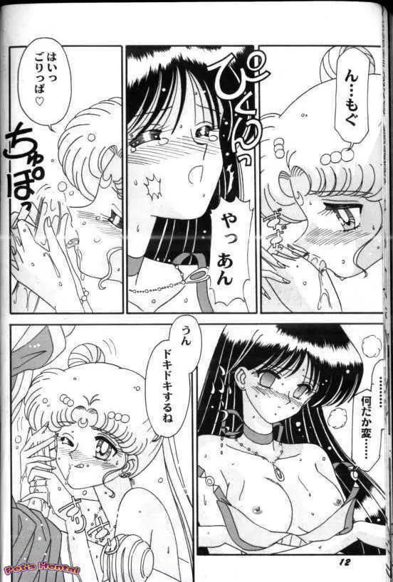 アニパロ美姫7 13ページ