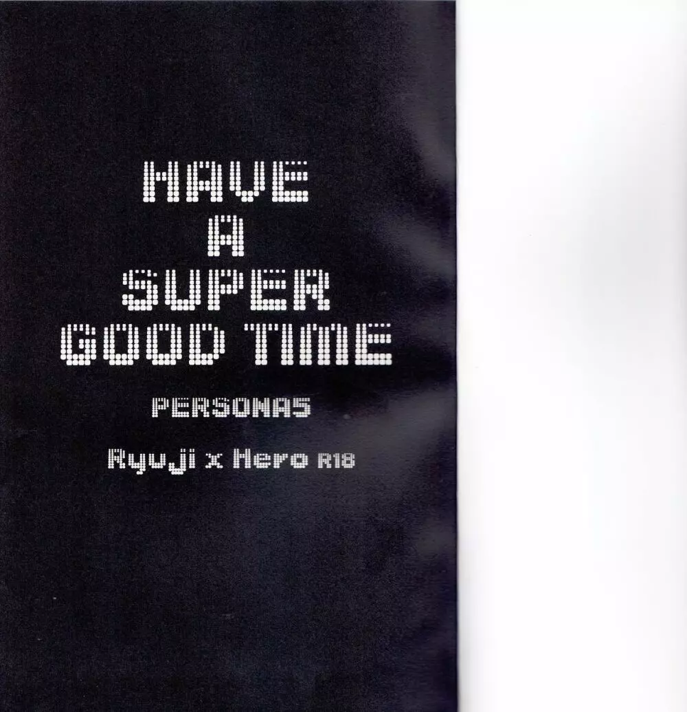 HAVE A SUPER GOOD TIME 2ページ