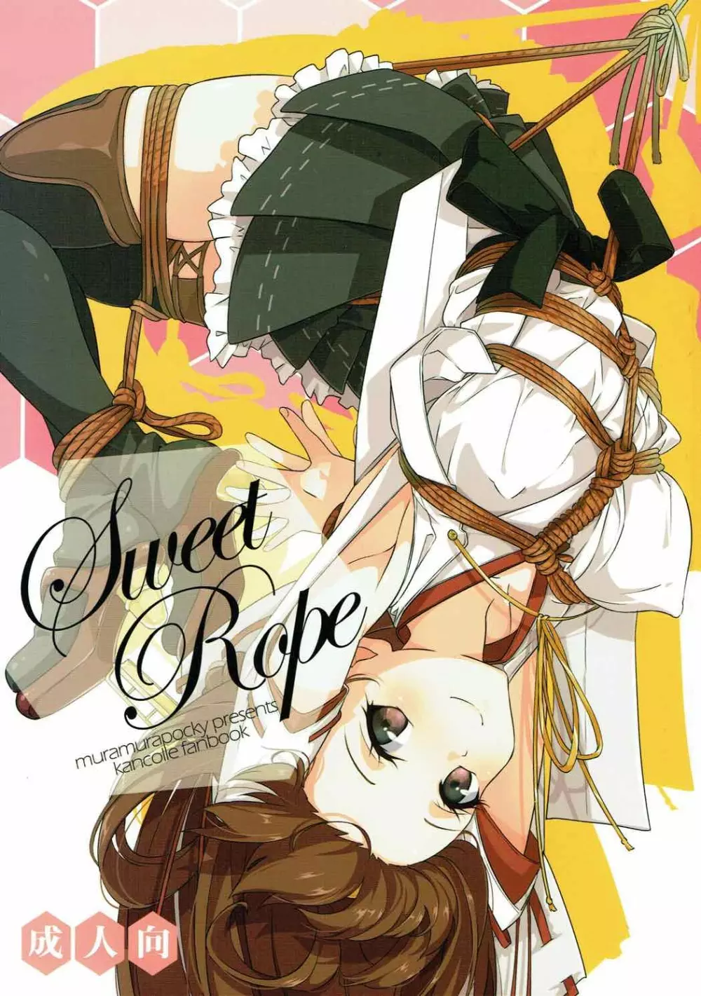 Sweet Rope