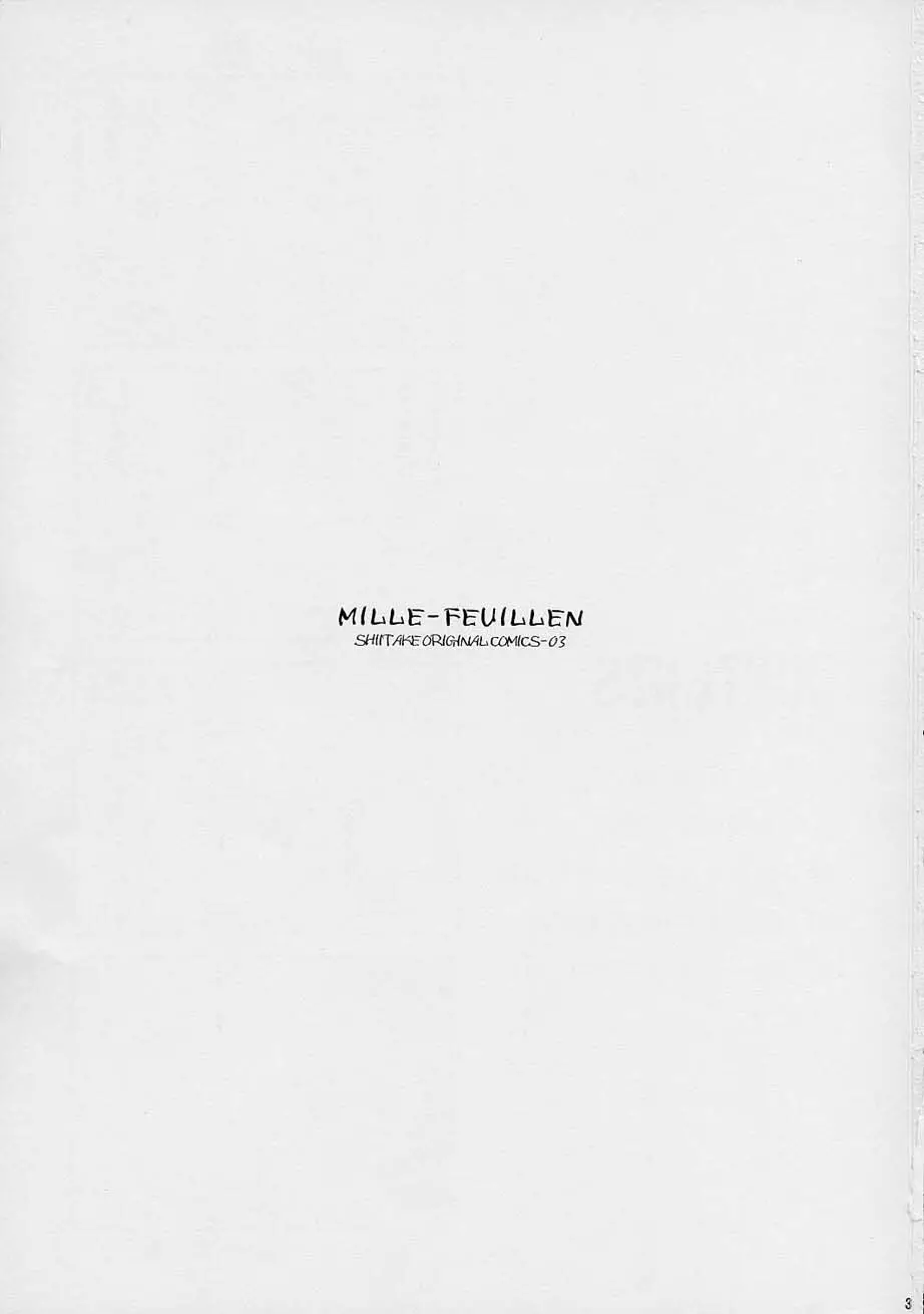 Mille Feuillen ~Love Virgin Angel~ 2ページ