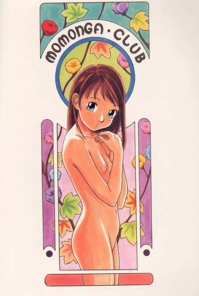 Hikari Hayashibara – Lolita Girl Coloured 440ページ