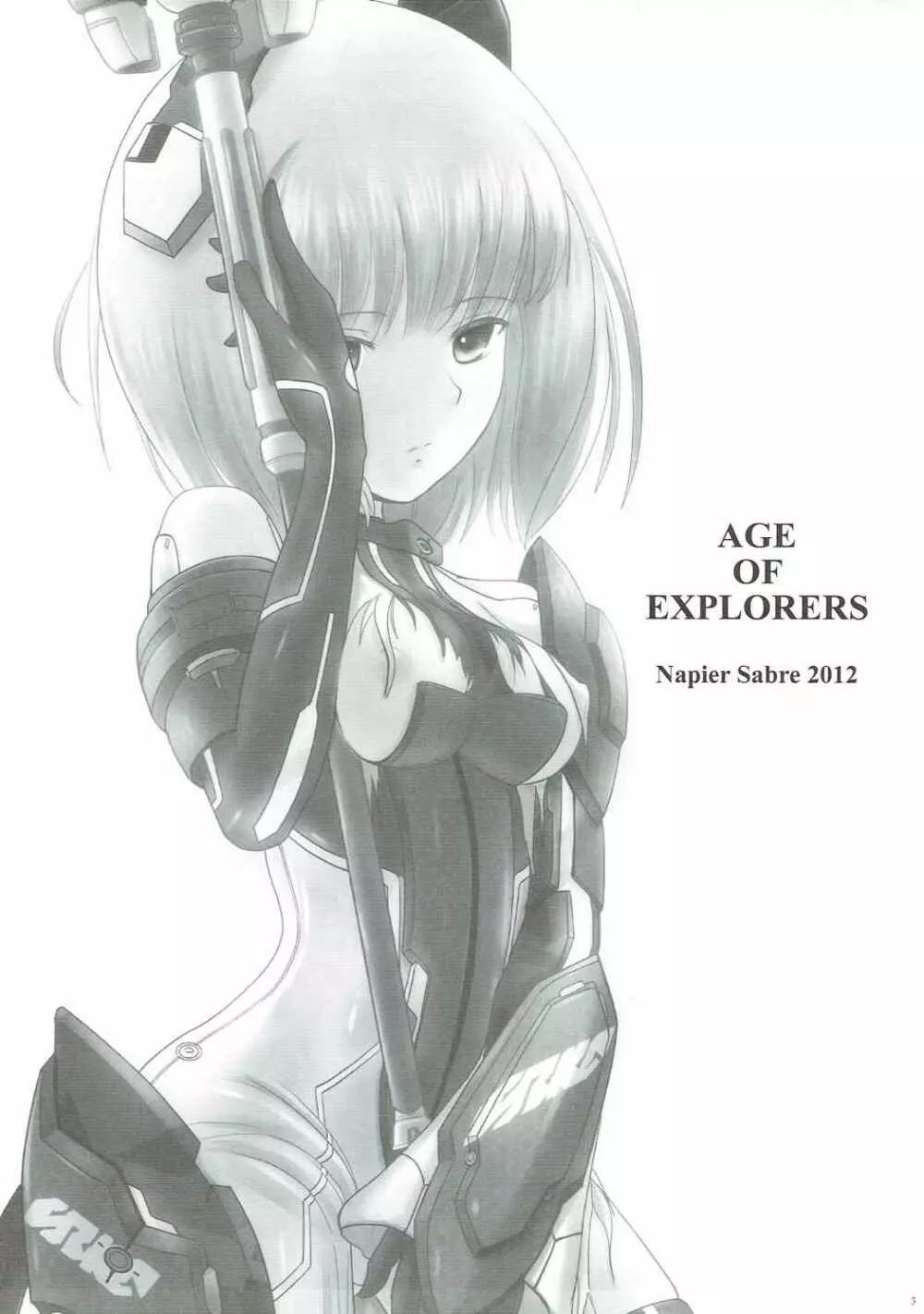 AGE OF EXPLORERS 2ページ