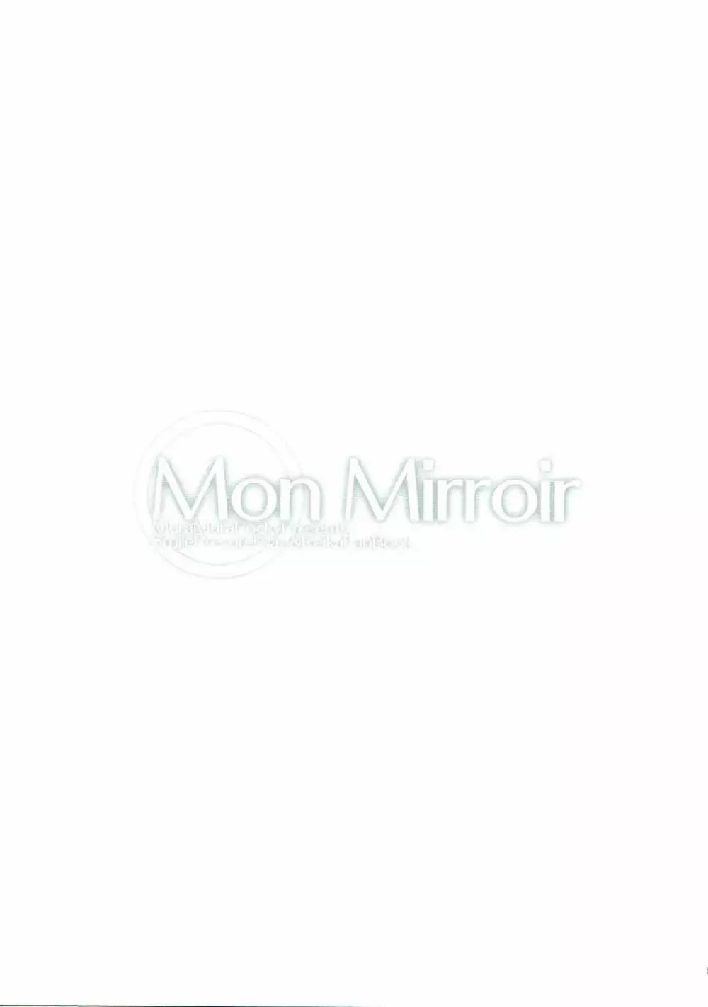 Mon Mirroir 4ページ