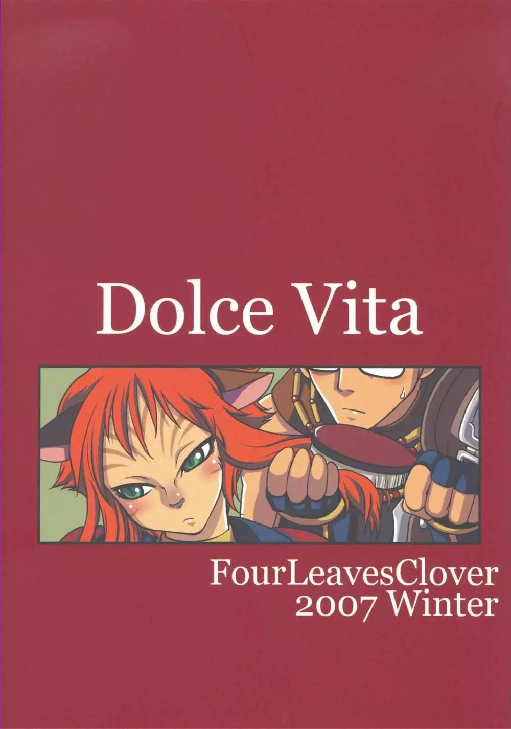 DolceVita 38ページ