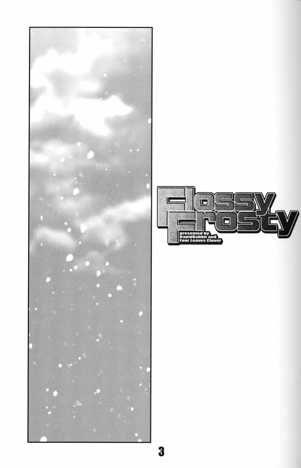 Flossy Frosty 2ページ