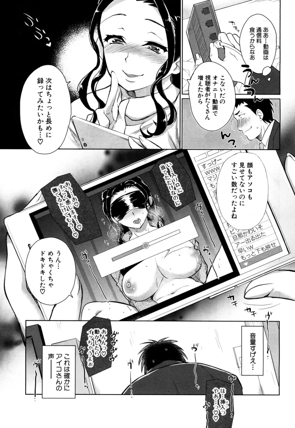 COMIC 夢幻転生 2017年10月号 376ページ