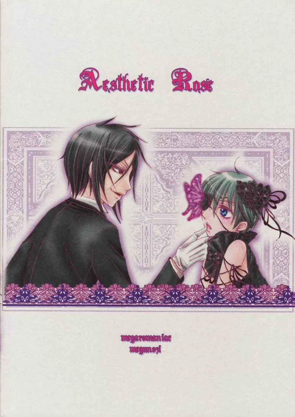 Kuroshitsuji – Aesthetic Rose 25ページ
