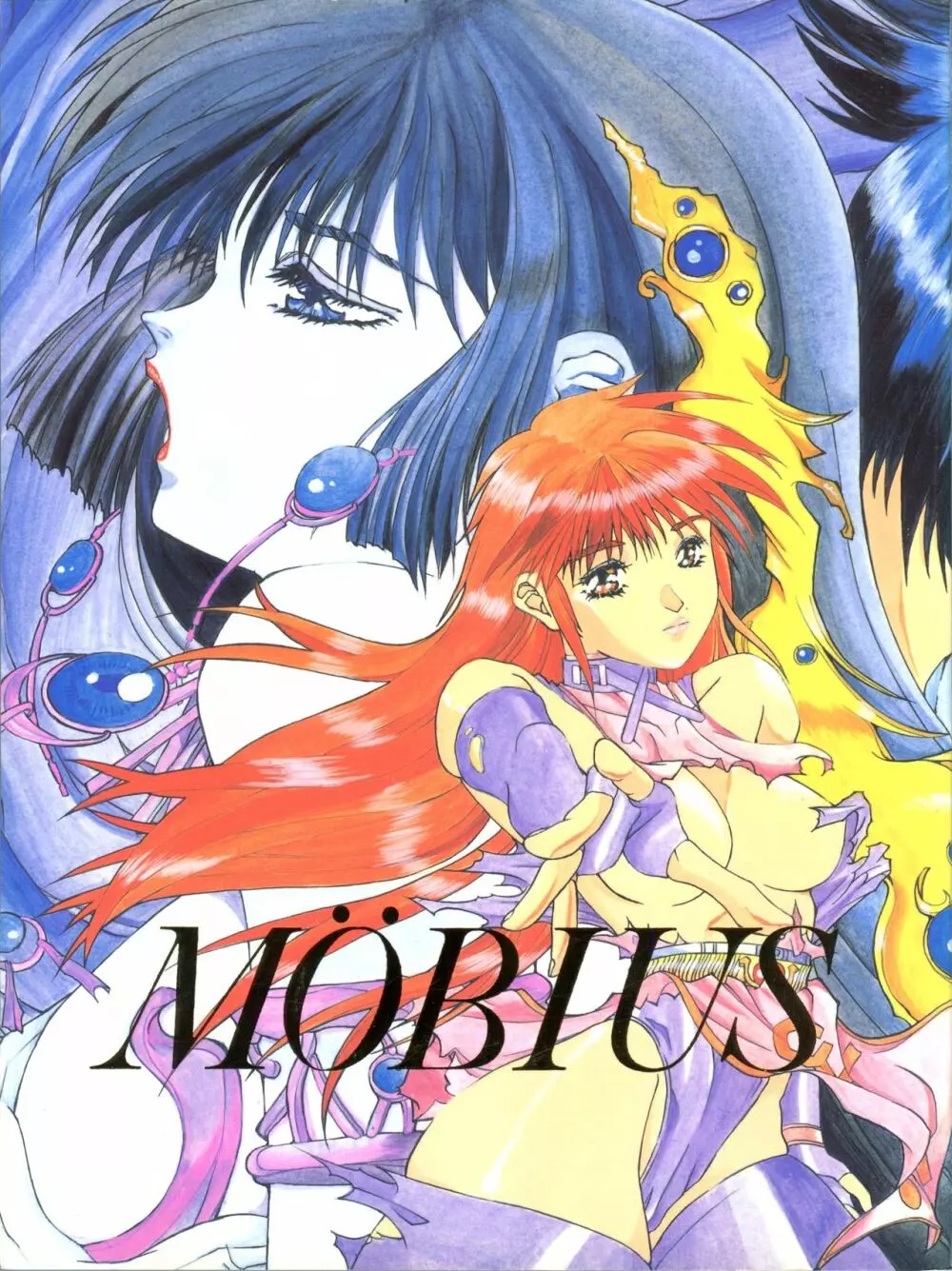 MOBIUS 2ページ