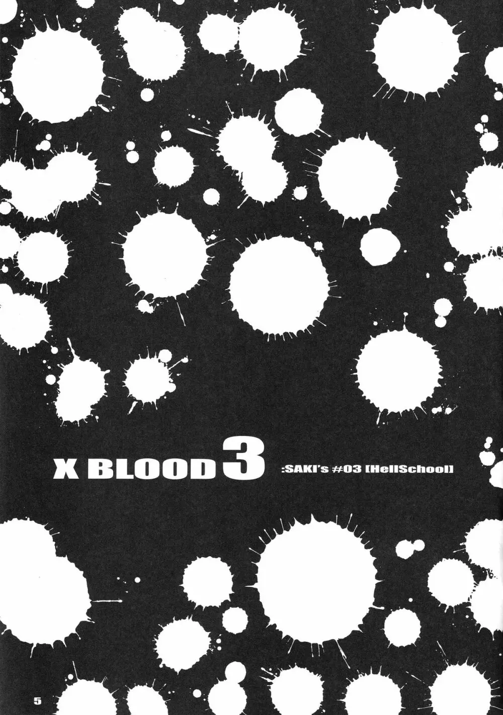 X BLOOD 3 6ページ
