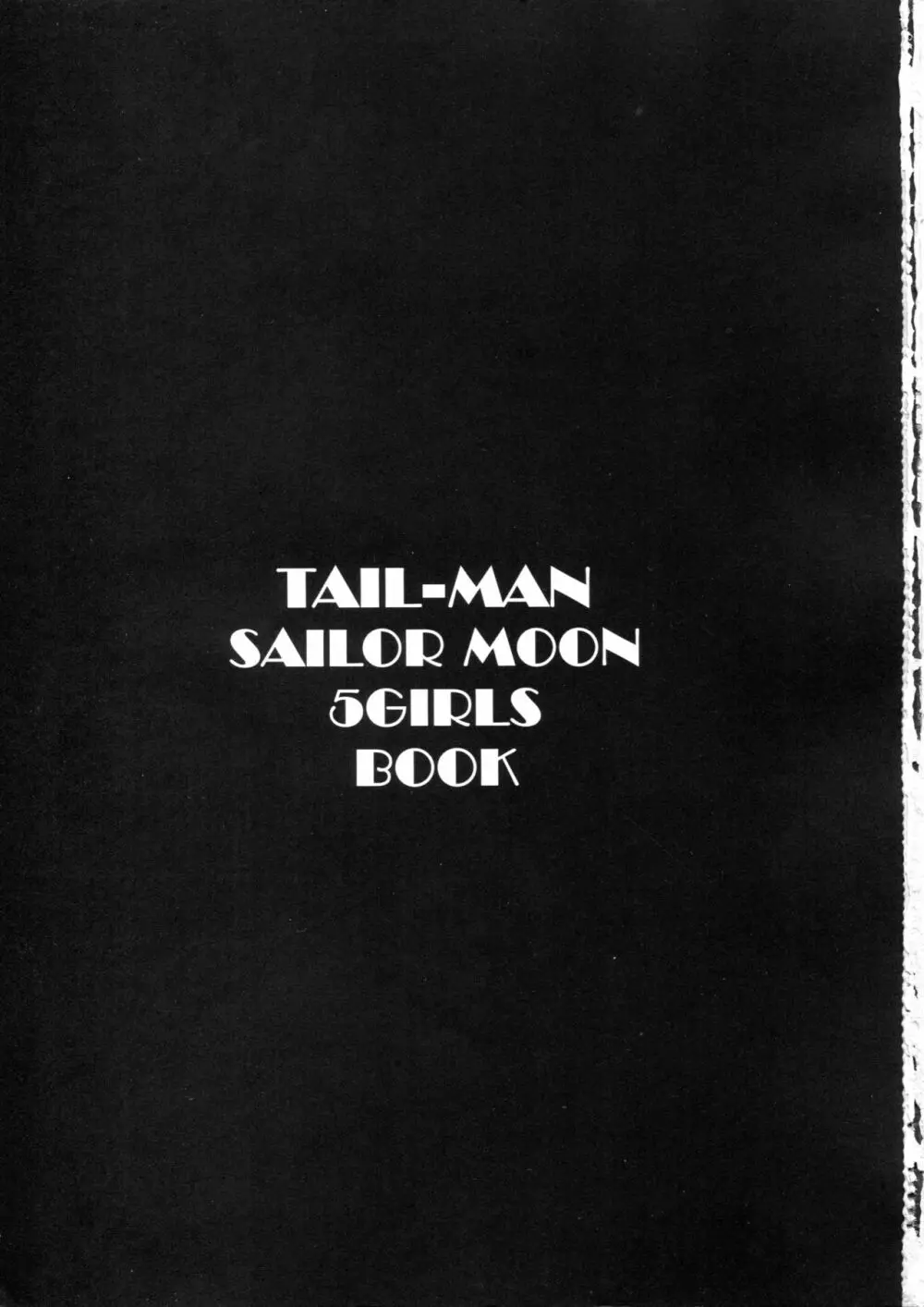 TAIL-MAN SAILORMOON 5GIRLS BOOK 2ページ
