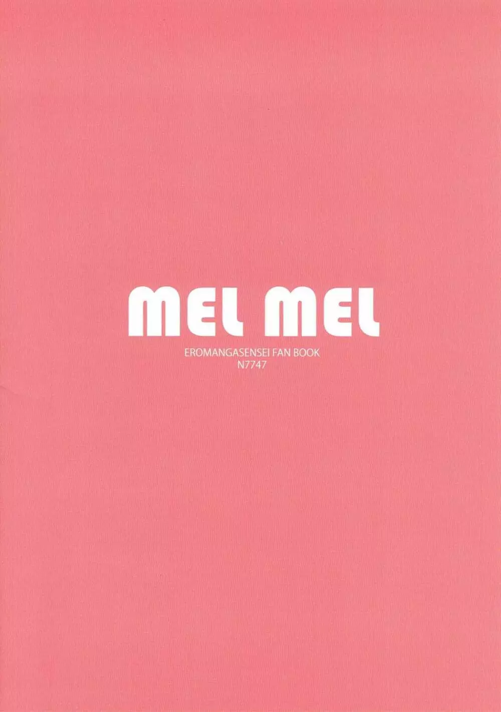 MEL MEL 18ページ
