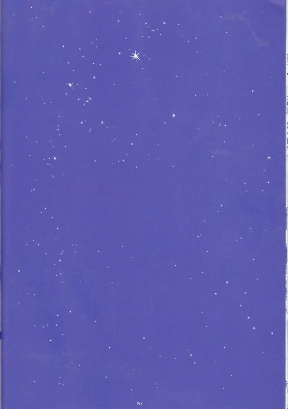 Toge hikari no navu~igātoria (blue exorcist] 30ページ