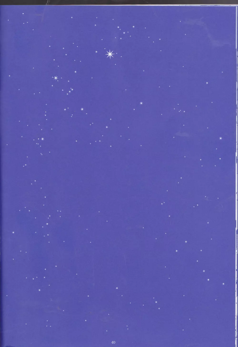 Toge hikari no navu~igātoria (blue exorcist] 40ページ