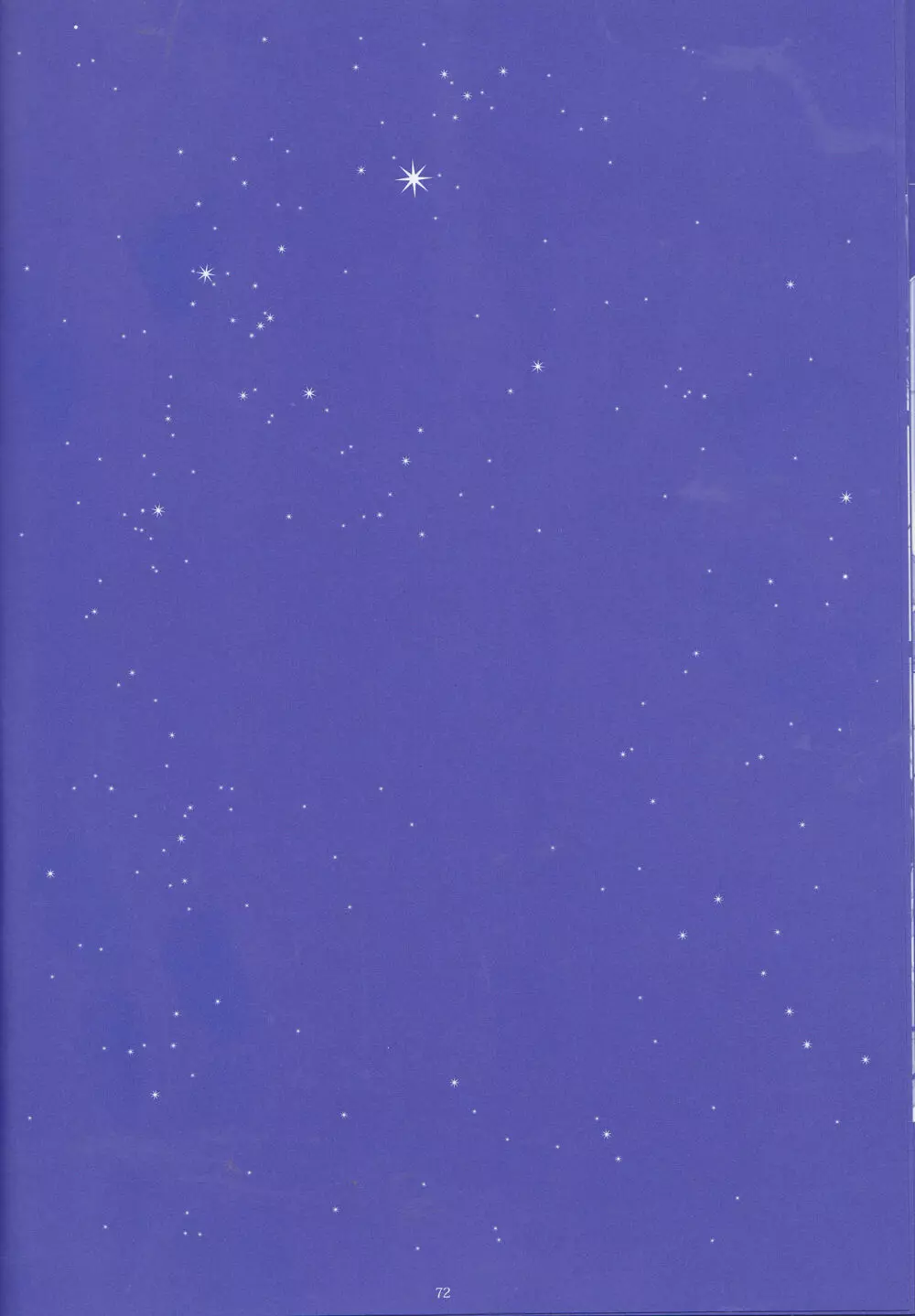 Toge hikari no navu~igātoria (blue exorcist] 72ページ
