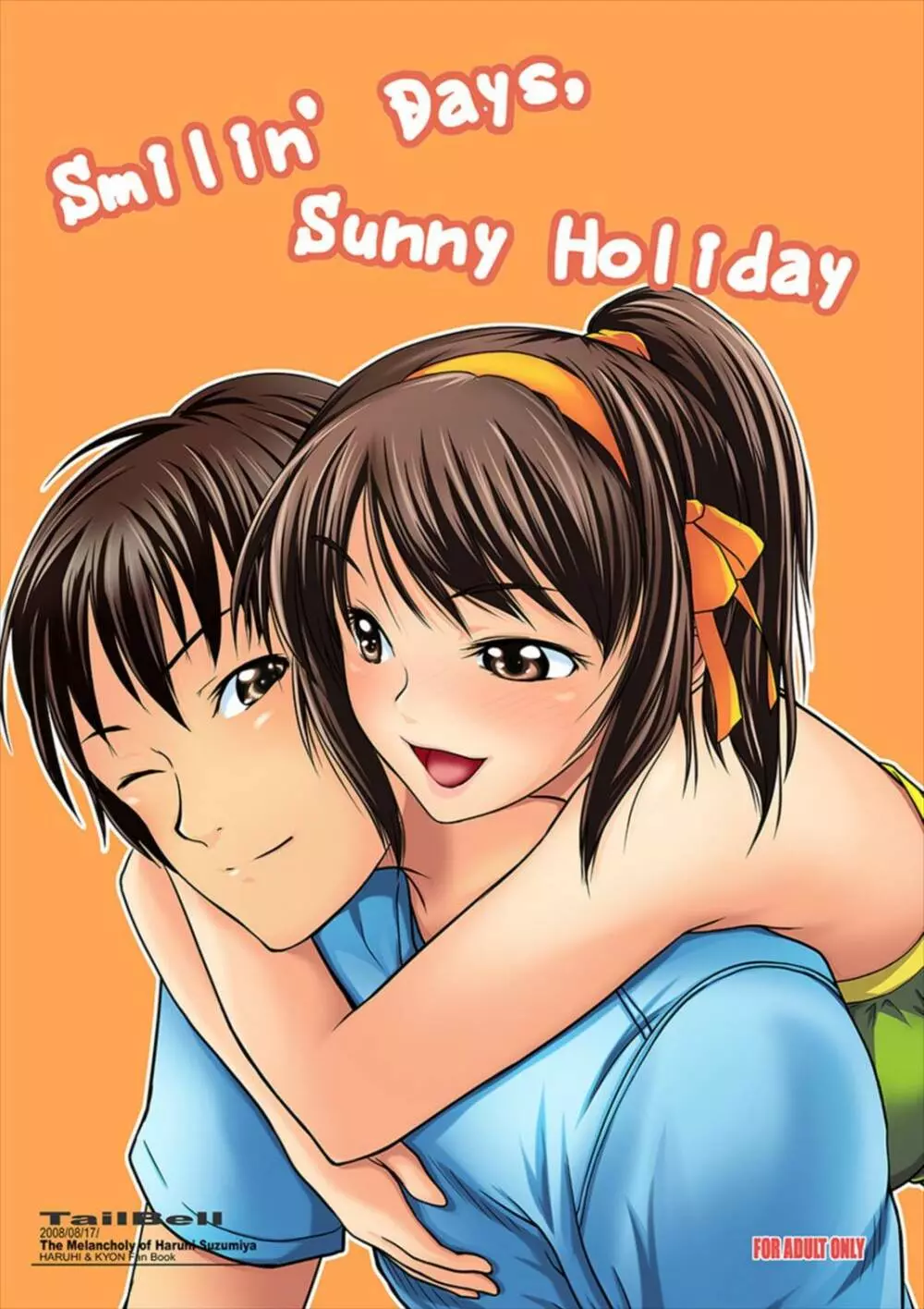 Smilin Days, Sunny Holiday 1ページ