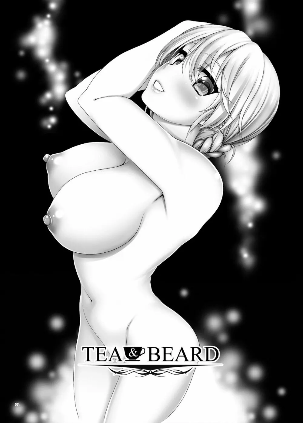 TEA&BEARD 3ページ
