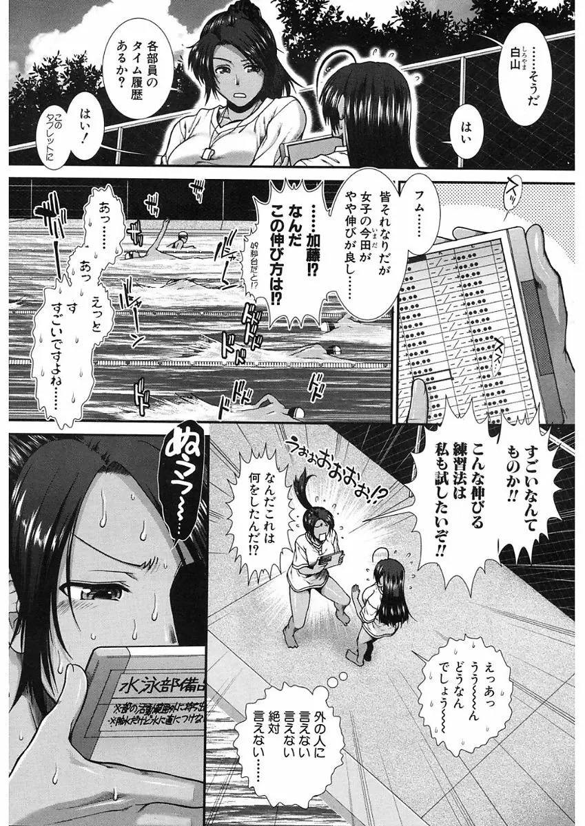COMIC Mugen Tensei 2017-11 130ページ