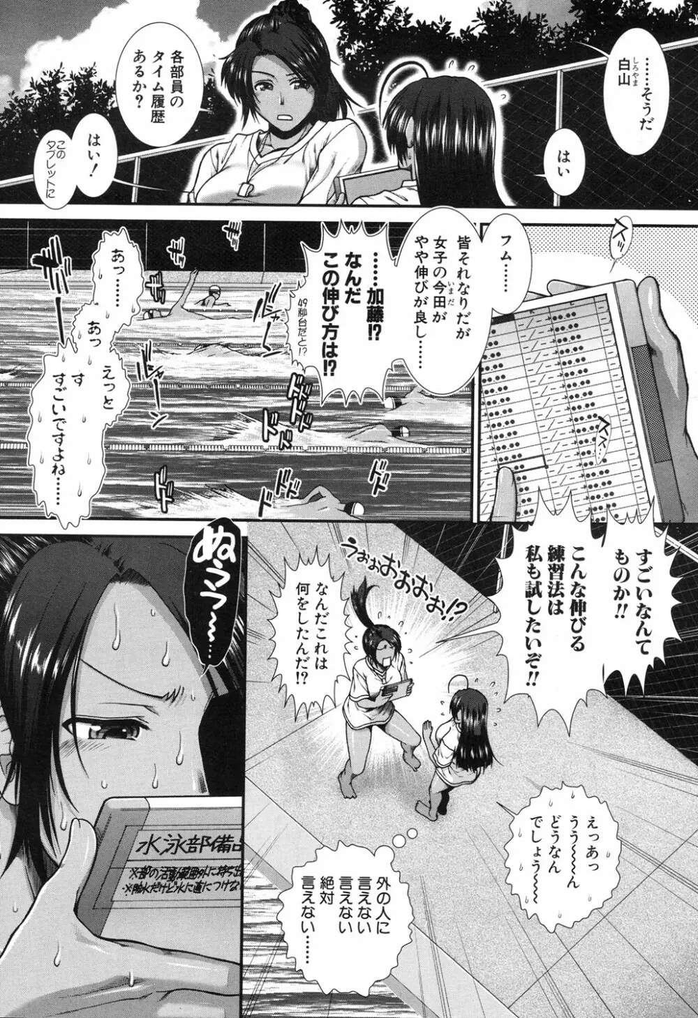 COMIC 夢幻転生 2017年11月号 129ページ