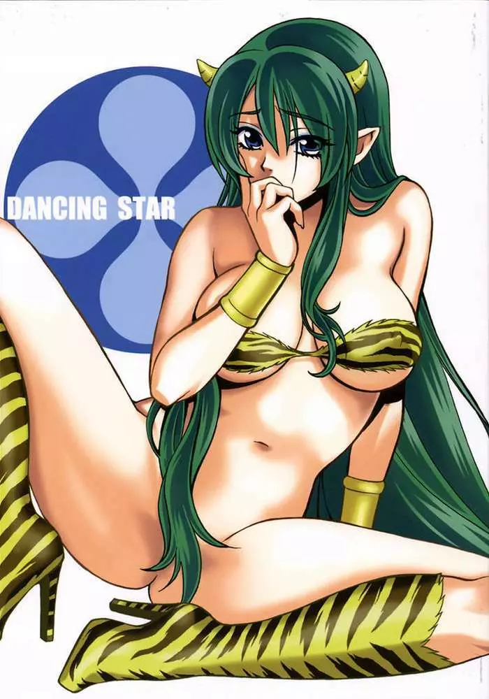 DANCING STAR 1ページ