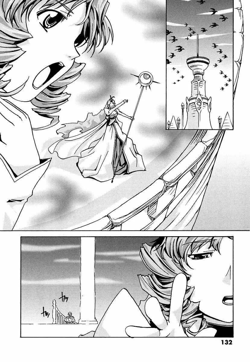 黒の歌姫 -ヤミノエニシ- 132ページ