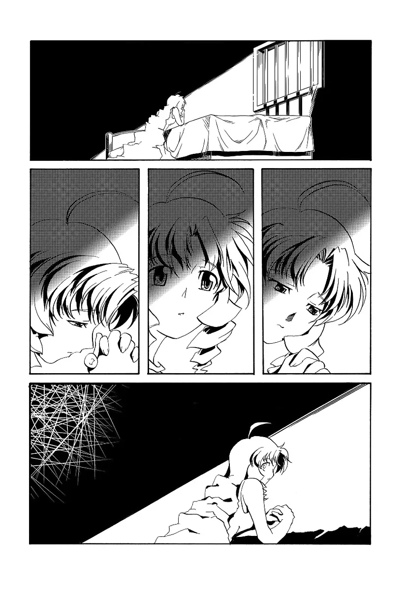 黒の歌姫 -ヤミノエニシ- 263ページ
