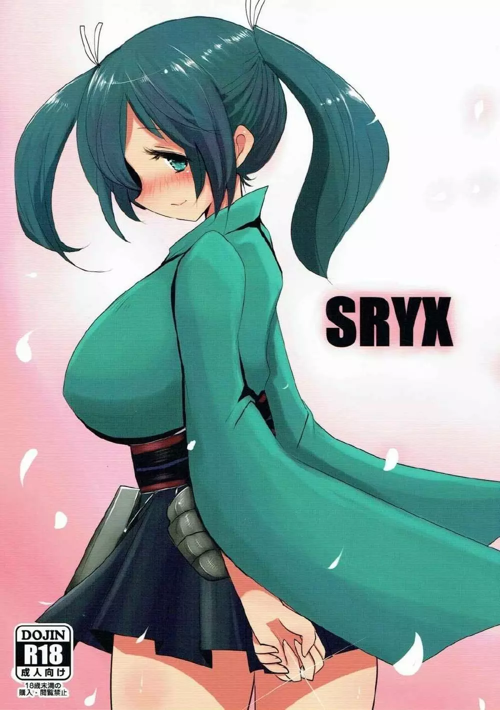 SRYX
