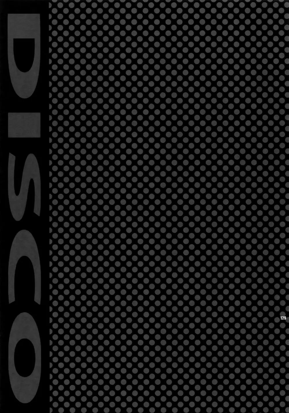 【DISCO】再録/2 128ページ