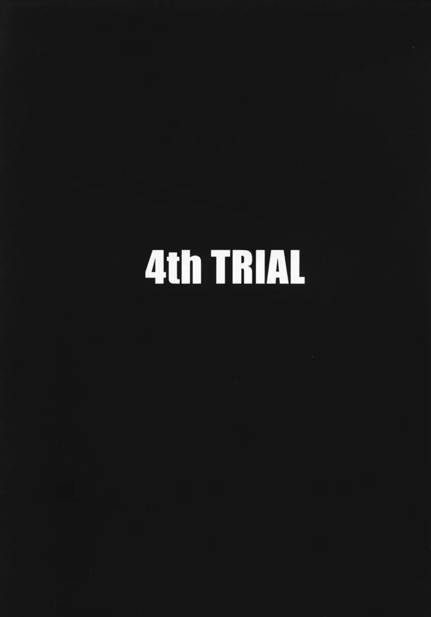 4th Trial 4ページ