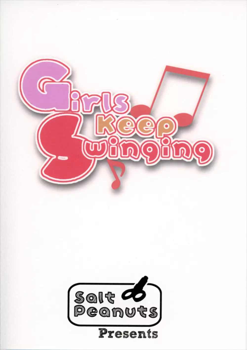 Girls keep Swinging 28ページ