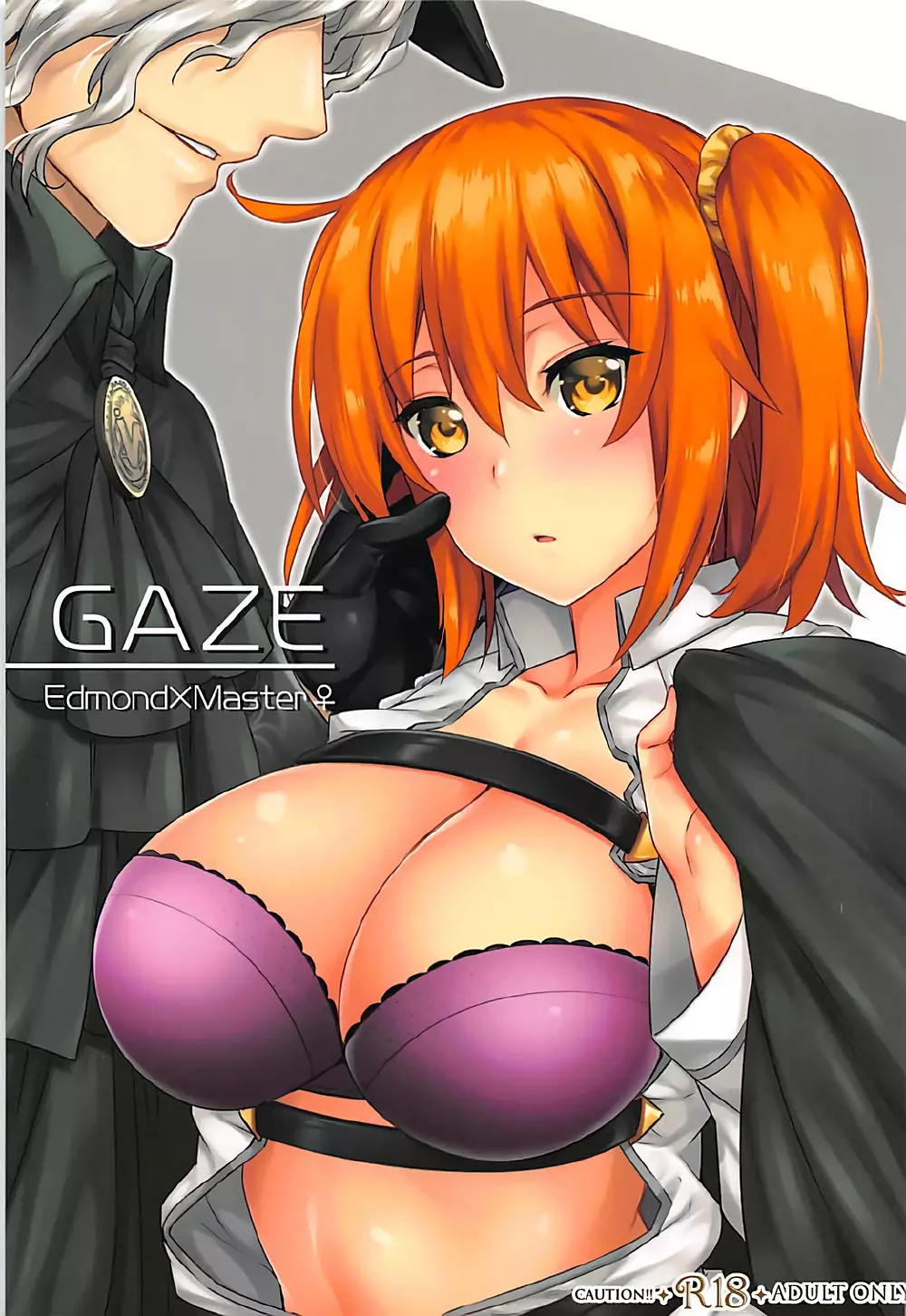 GAZE 1ページ