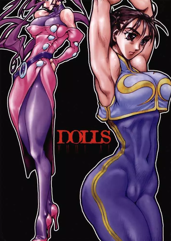 DOLLS 2 1ページ