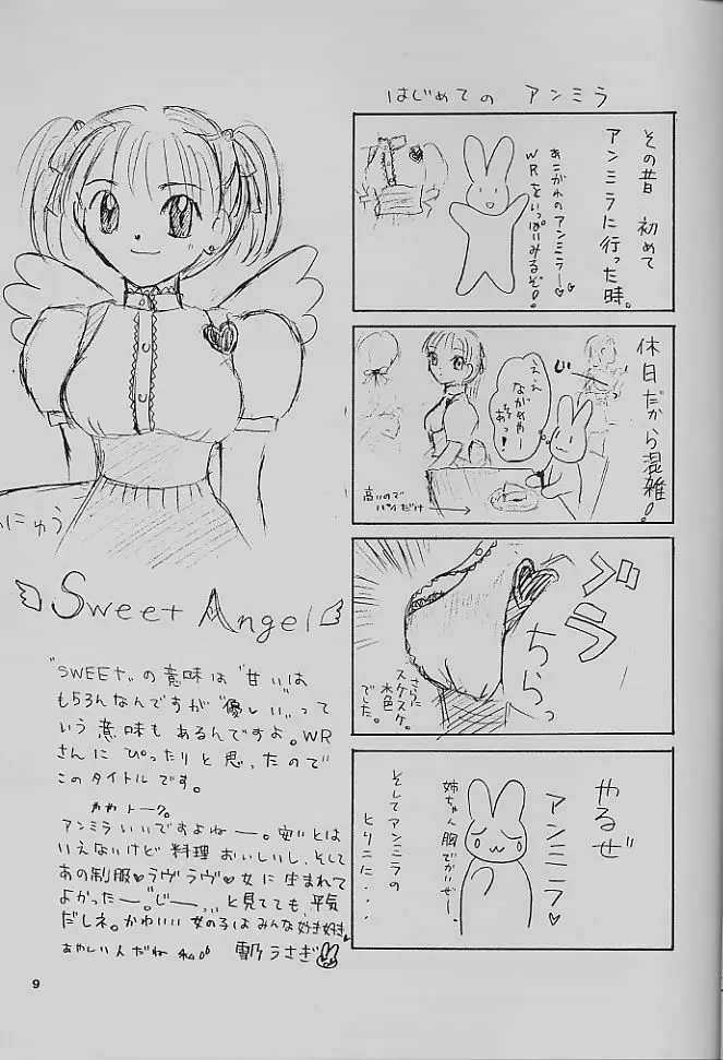 Anna Miller’s Sweet Angel 9ページ