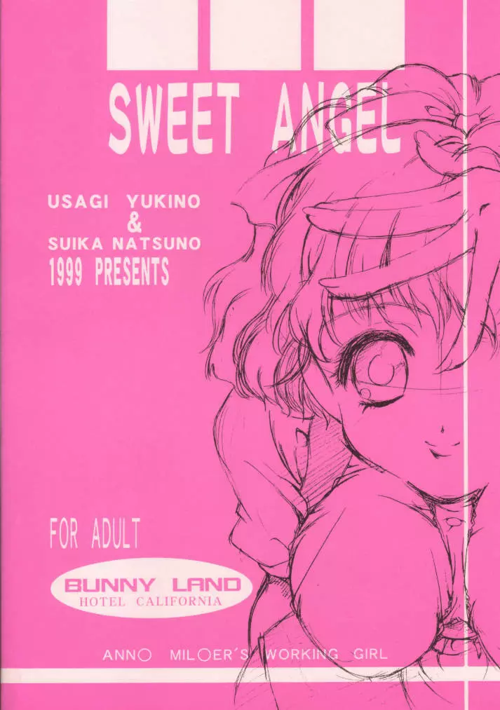 Sweet Angel 20ページ