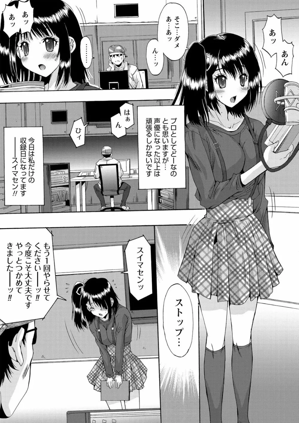 WEB バズーカ Vol.18 36ページ