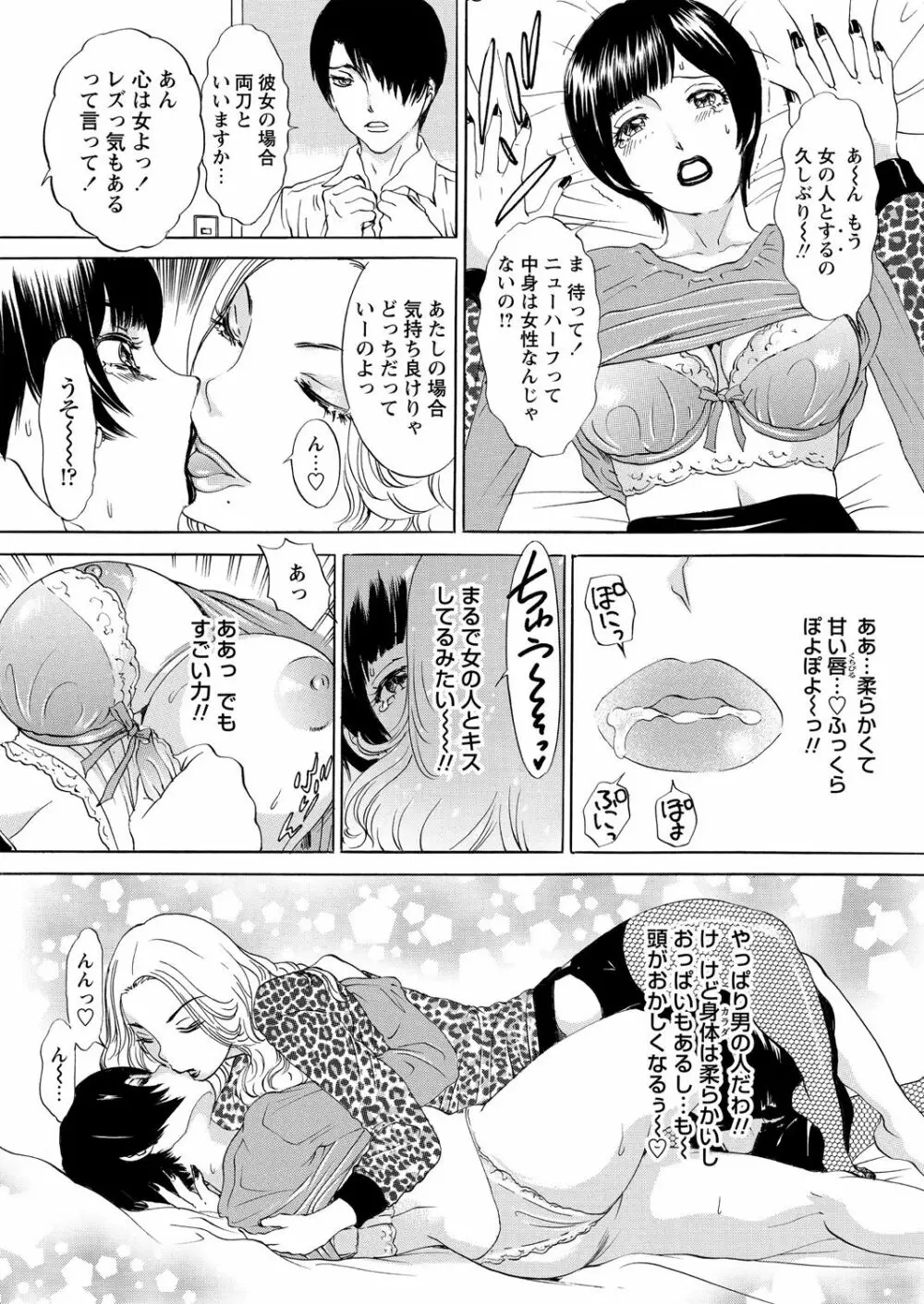 WEB バズーカ Vol.27 57ページ