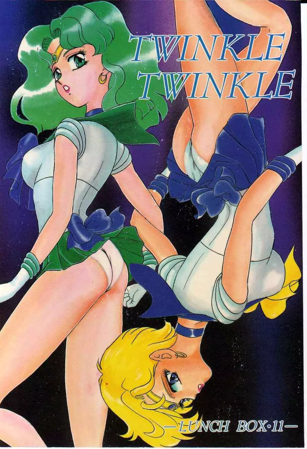 LUNCH BOX 11 – Twinkle Twinkle