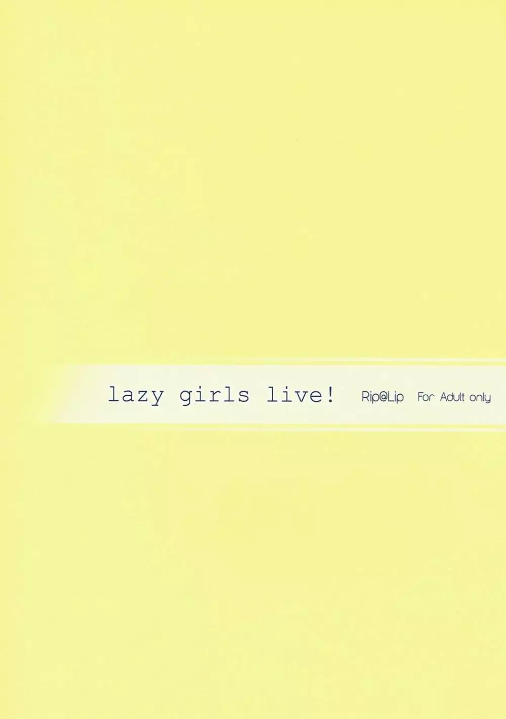 lazy girls live! 18ページ