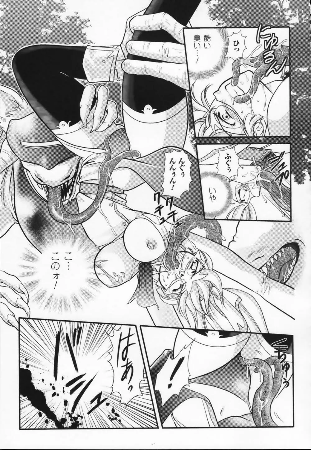 白百合の剣士 アンソロジーコミックス 49ページ