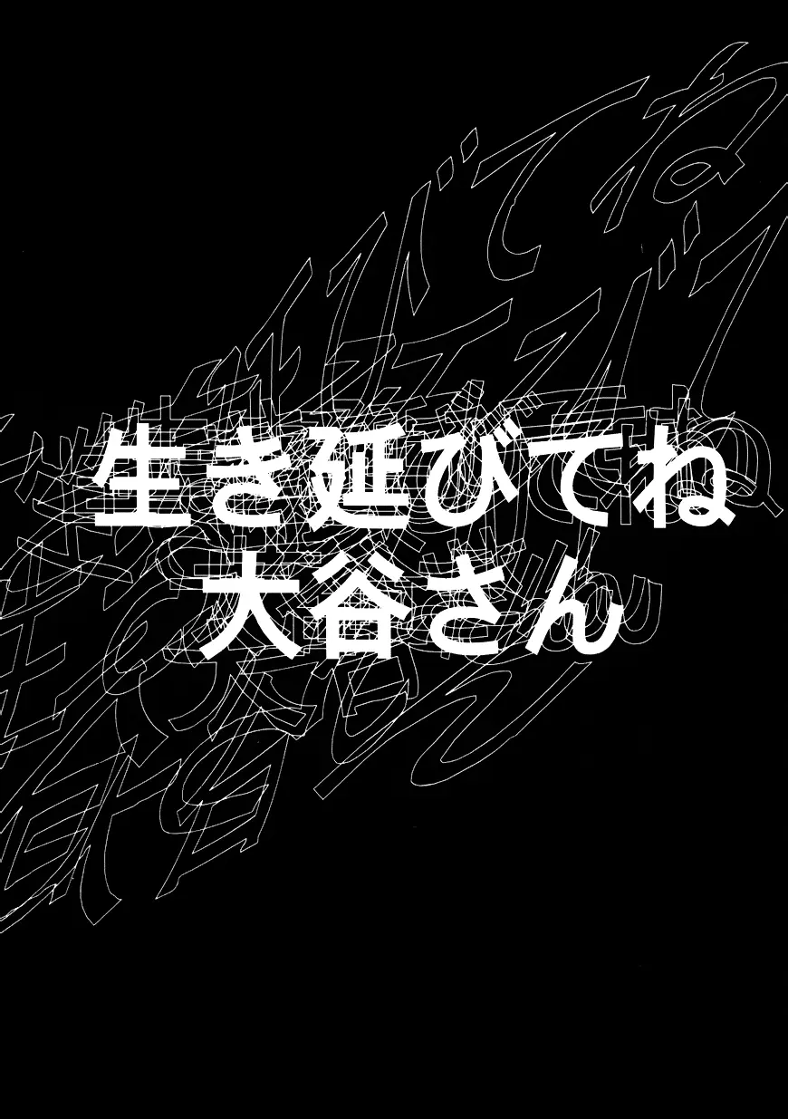 ラブキャラ大全 No.7 40ページ