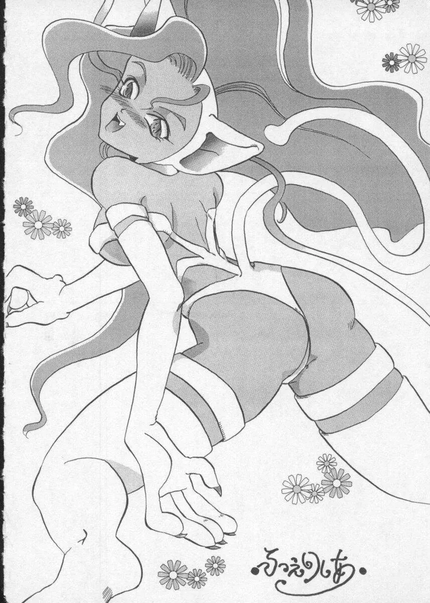 Dennou Butou Musume Vol 2 158ページ