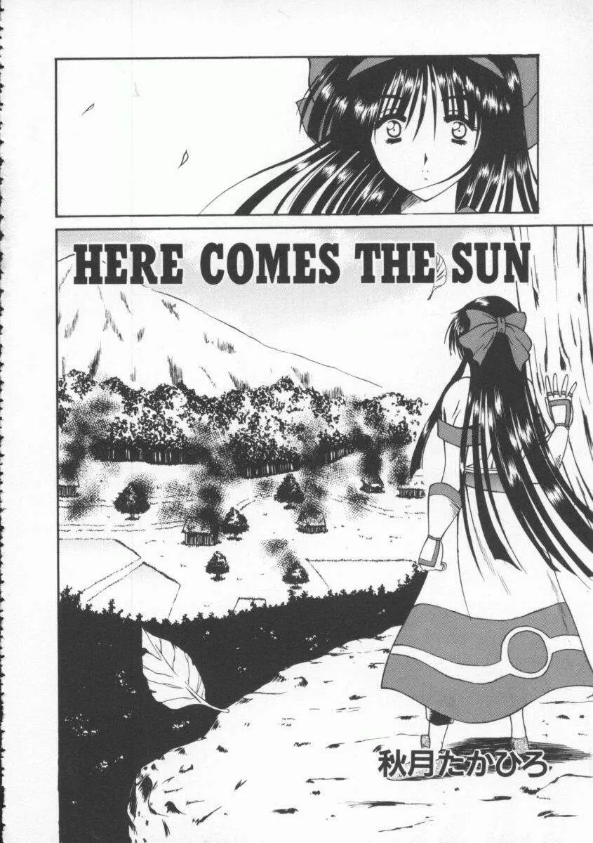 Dennou Butou Musume Vol 4 103ページ