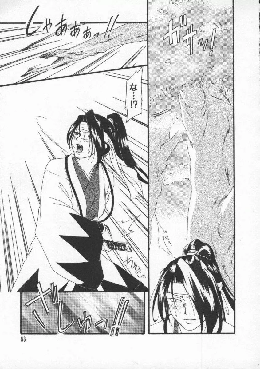 Dennou Butou Musume Vol 8 56ページ